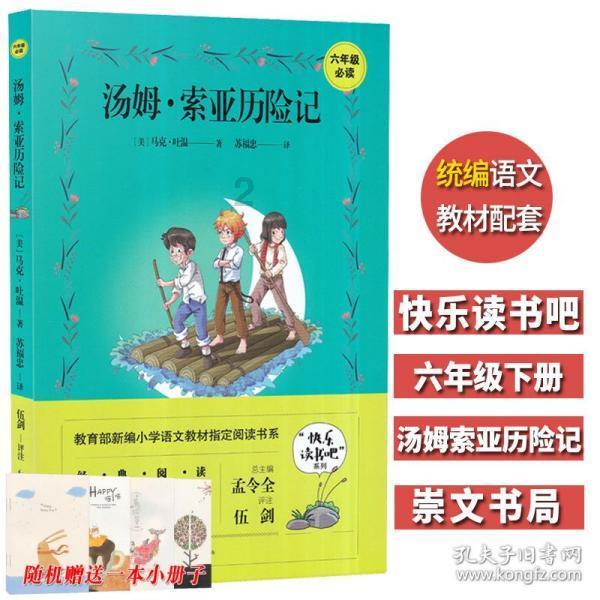 超级坦克联盟